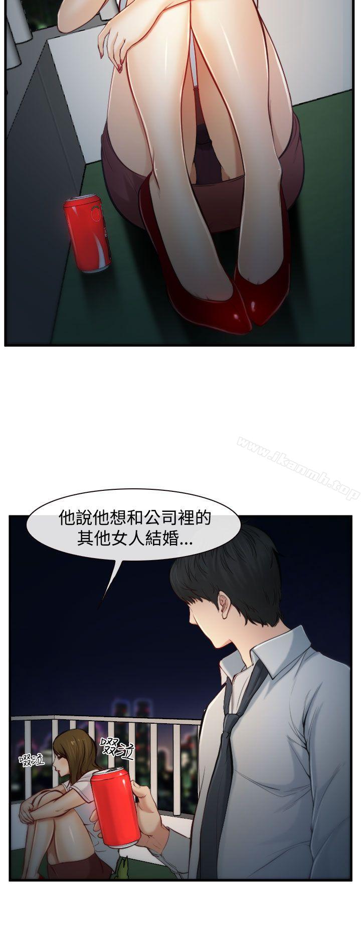 韩国漫画他与她韩漫_他与她-第2话在线免费阅读-韩国漫画-第16张图片