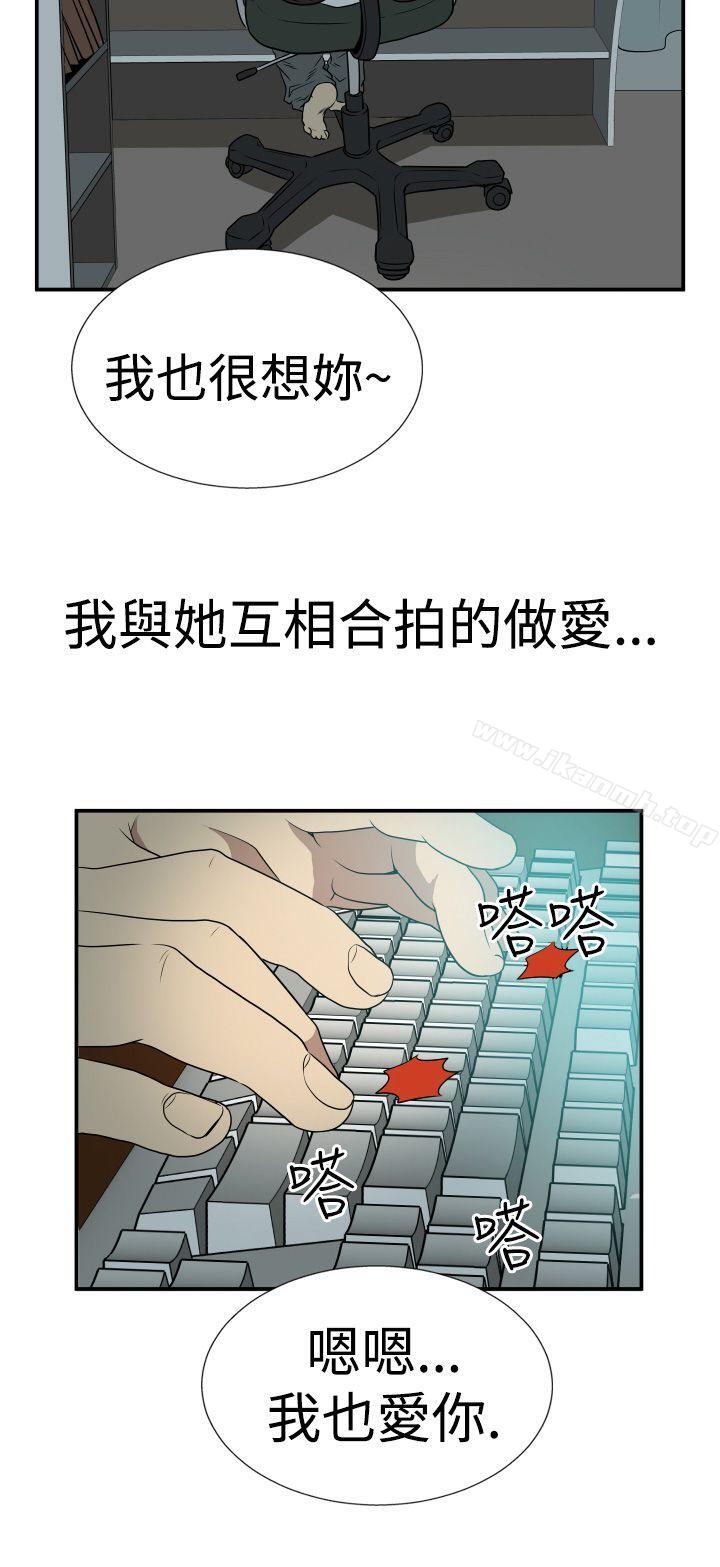 韩国漫画哪里坏坏(完结)韩漫_哪里坏坏(完结)-Ep.2-陌生的邀请-1在线免费阅读-韩国漫画-第12张图片