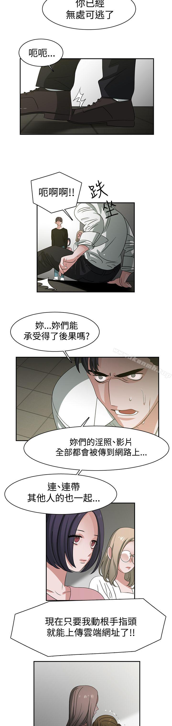 韩国漫画辣魅当家韩漫_辣魅当家-最终话在线免费阅读-韩国漫画-第8张图片