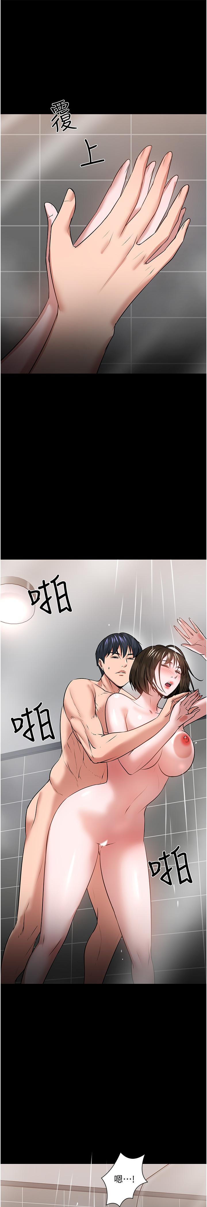 韩国漫画教授，你还等什么韩漫_教授，你还等什么-第39话-退房前尽情享受教授的特别宠爱在线免费阅读-韩国漫画-第36张图片