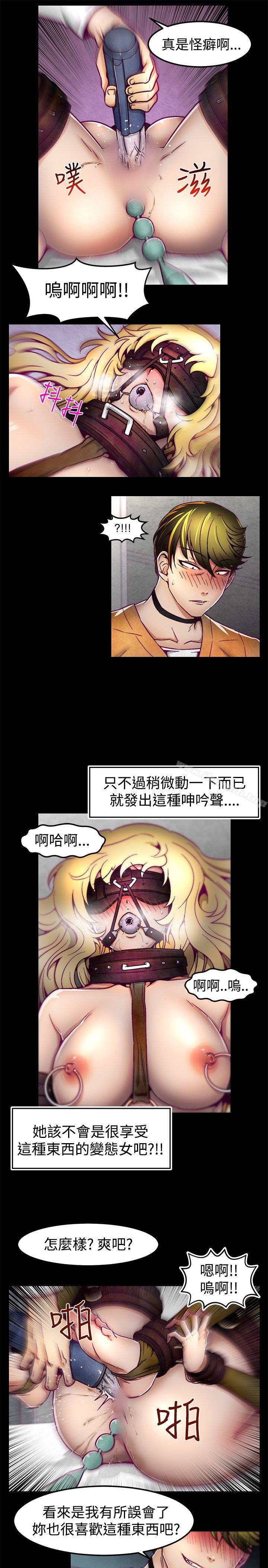 韩国漫画啪啪啪调教所韩漫_啪啪啪调教所-第2话在线免费阅读-韩国漫画-第6张图片