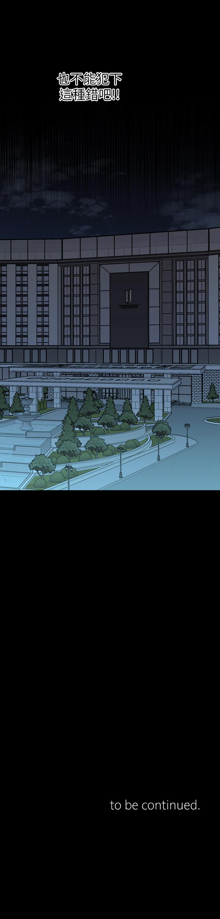 韩国漫画邻居妹妹转大人韩漫_邻居妹妹转大人-第11话-察觉到异样的世娜在线免费阅读-韩国漫画-第36张图片