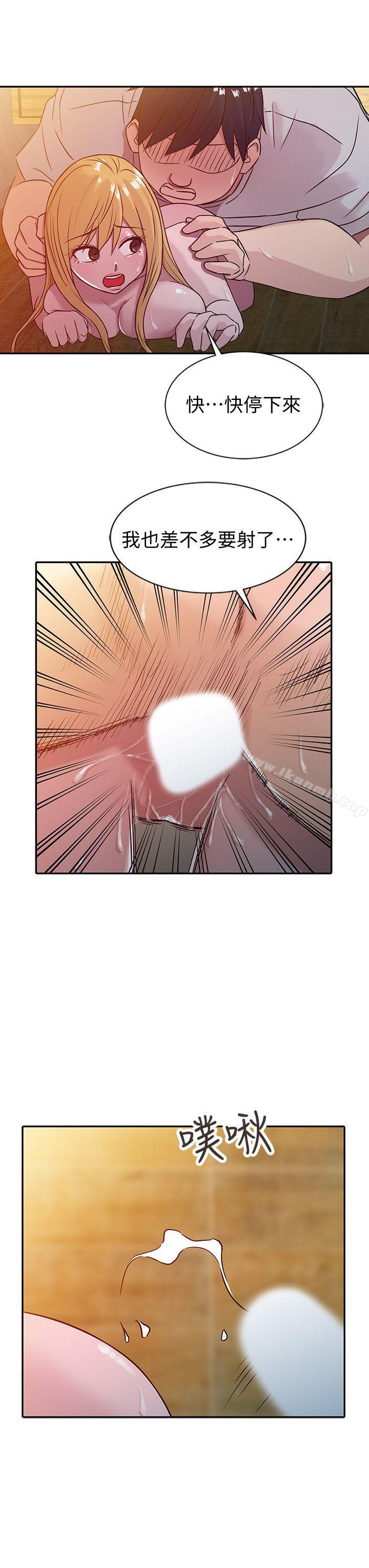 韩国漫画驯服小姨子韩漫_驯服小姨子-第8话---妳不想被姐姐发现吧?在线免费阅读-韩国漫画-第19张图片