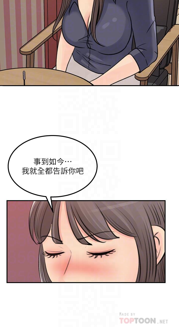 韩国漫画女神收藏清单韩漫_女神收藏清单-第38话-最终话-梦想中的火热爱情在线免费阅读-韩国漫画-第4张图片