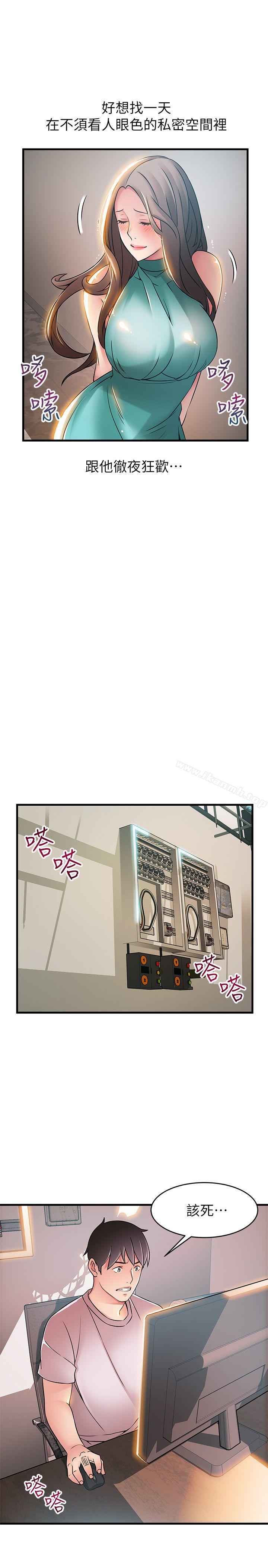 韩国漫画弱点韩漫_弱点-第28话-律师，滋味如何?在线免费阅读-韩国漫画-第20张图片