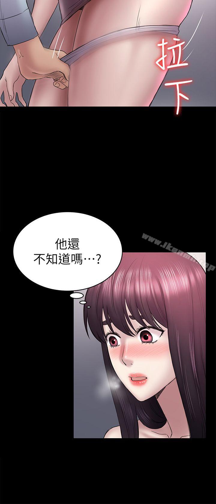 韩国漫画初恋陷阱韩漫_初恋陷阱-第47话-被发现的瘀青在线免费阅读-韩国漫画-第4张图片