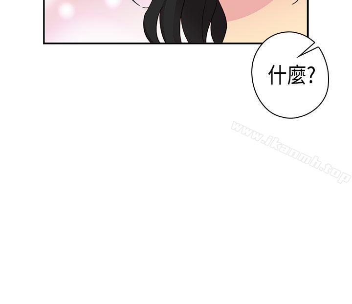 韩国漫画H校园韩漫_H校园-第31话在线免费阅读-韩国漫画-第38张图片