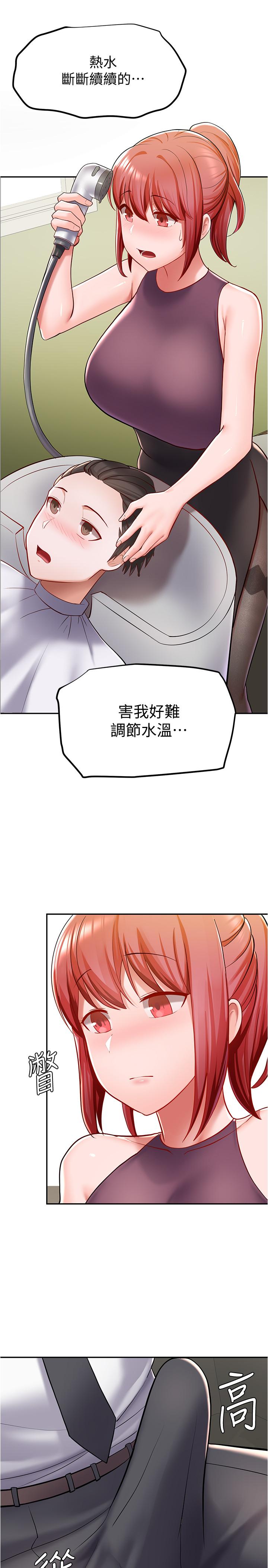 韩国漫画废柴逃脱韩漫_废柴逃脱-第6话-看著阿姨曼妙的身材，硬了在线免费阅读-韩国漫画-第22张图片