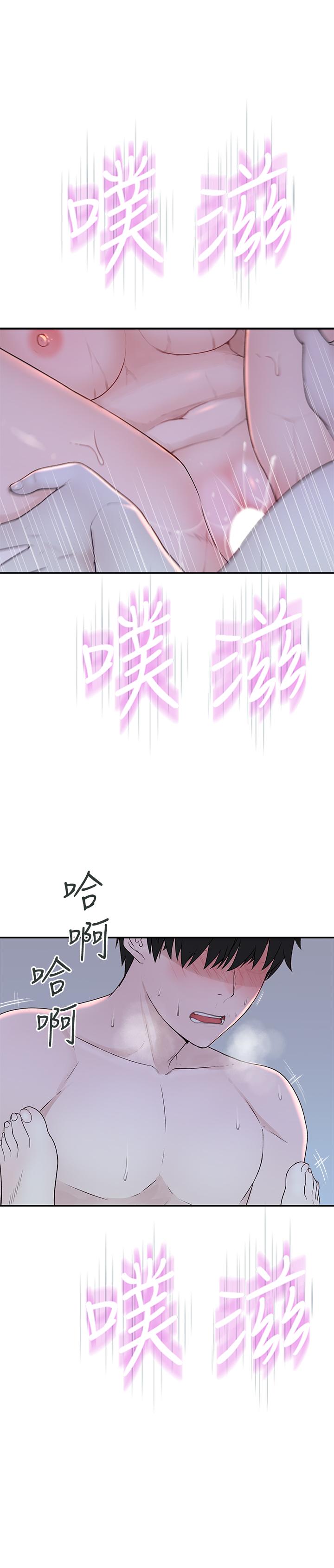 韩国漫画我们的特殊关系韩漫_我们的特殊关系-第23话-花了十年才修成正果在线免费阅读-韩国漫画-第27张图片