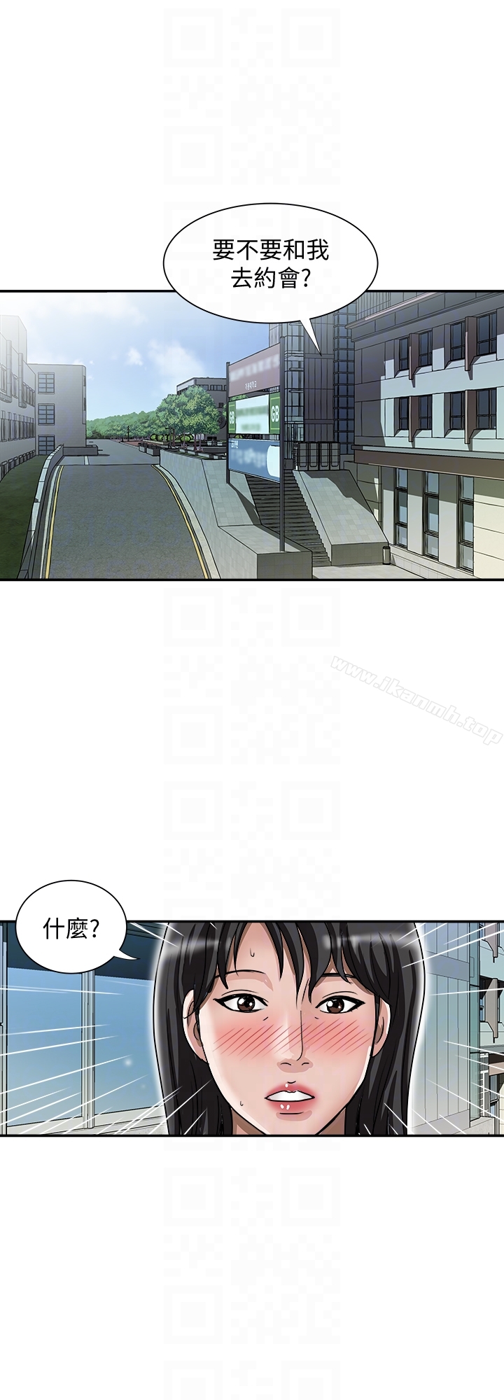 韩国漫画别人的老婆韩漫_别人的老婆-第36话(第2季)-我想抱妳在线免费阅读-韩国漫画-第15张图片