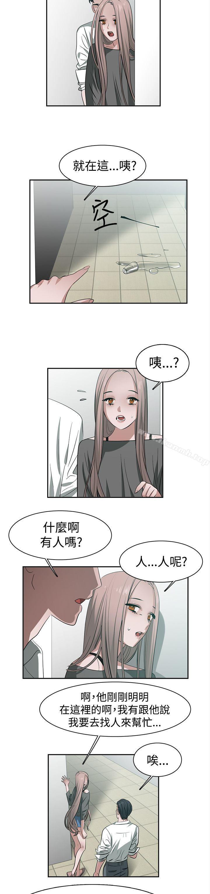 韩国漫画辣魅当家韩漫_辣魅当家-第29话在线免费阅读-韩国漫画-第3张图片