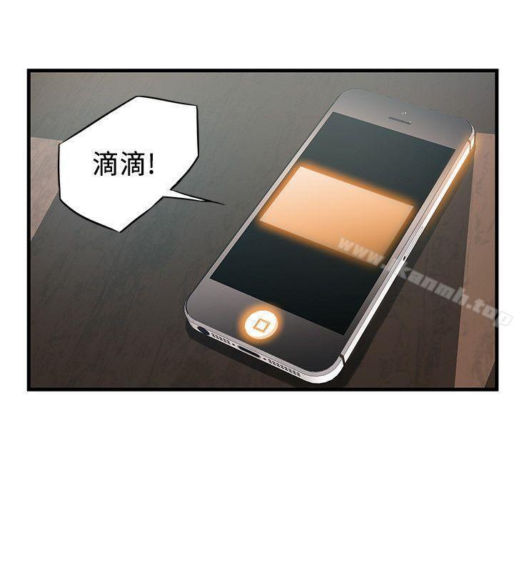 韩国漫画弱点韩漫_弱点-第18话-「卖淫界教父」崔社长在线免费阅读-韩国漫画-第32张图片