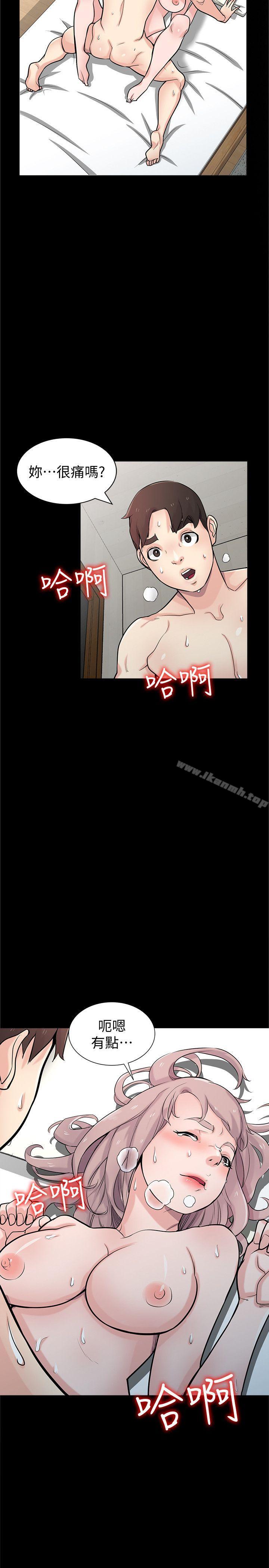 韩国漫画驯服小姨子韩漫_驯服小姨子-第41话-同学会的危险诱惑在线免费阅读-韩国漫画-第10张图片