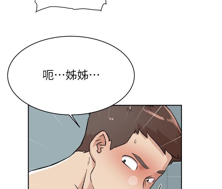 韩国漫画好友的私生活韩漫_好友的私生活-第109话-面临暴露危机的关系在线免费阅读-韩国漫画-第8张图片