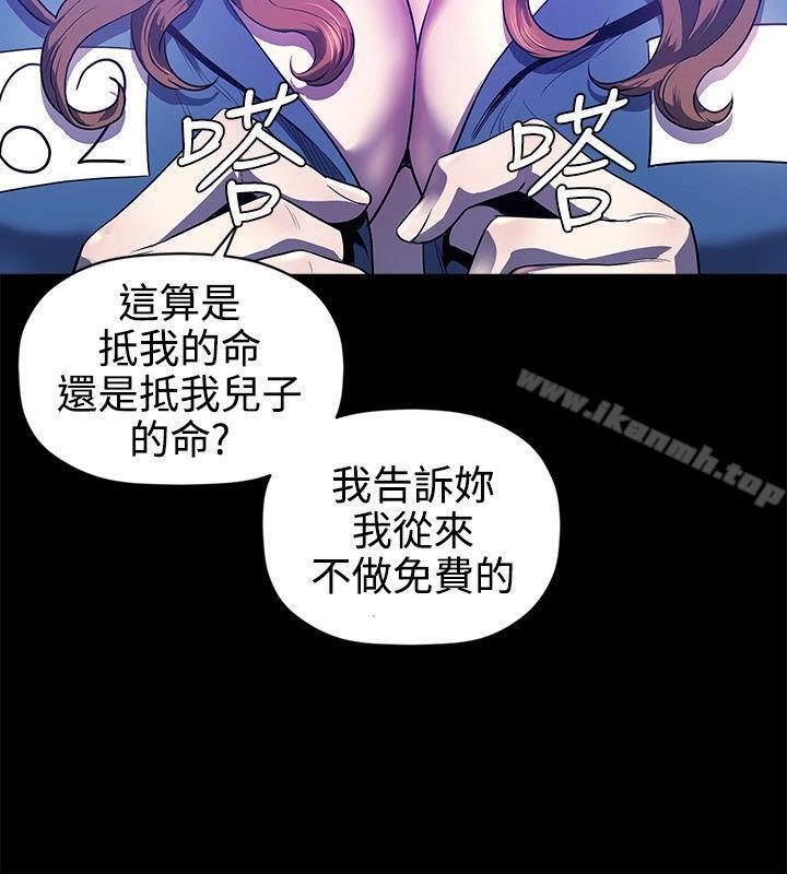 韩国漫画花冠:-无法盛开的花韩漫_花冠:-无法盛开的花-第22话在线免费阅读-韩国漫画-第27张图片