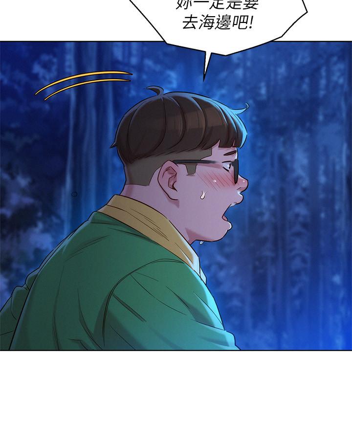 韩国漫画漂亮干姐姐韩漫_漂亮干姐姐-第105话-姐姐，可以再来一次吧？在线免费阅读-韩国漫画-第24张图片