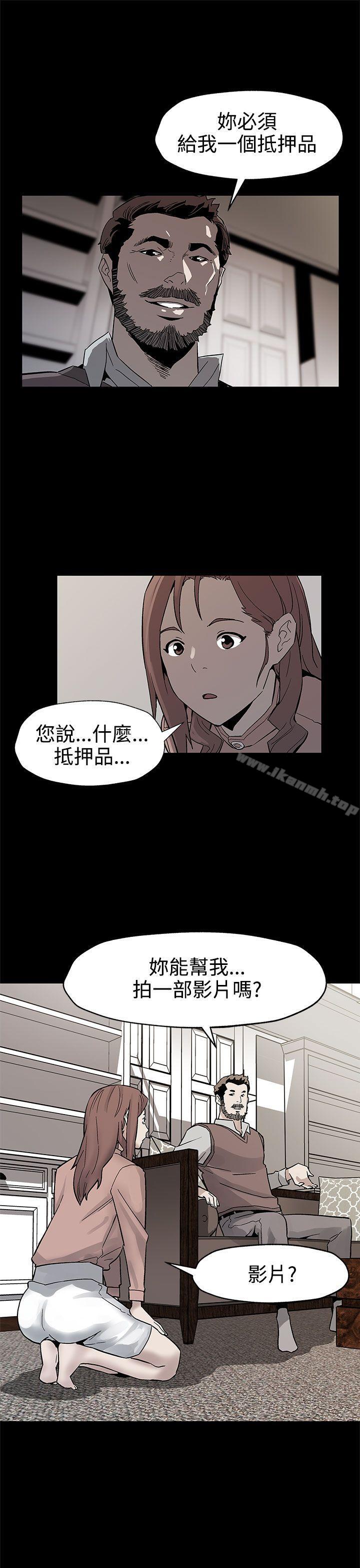 韩国漫画Mom-cafe韩漫_Mom-cafe-第45话-昂贵的影片在线免费阅读-韩国漫画-第4张图片