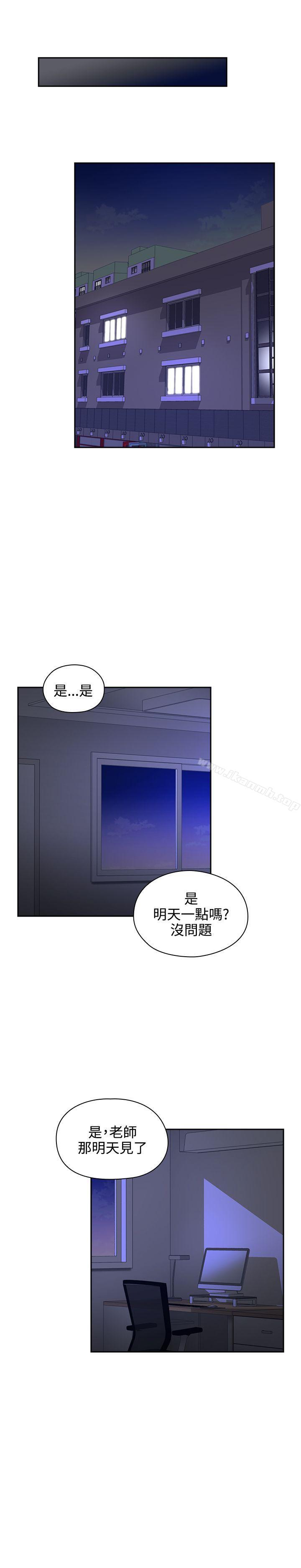 韩国漫画老师,好久不见韩漫_老师,好久不见-第3话在线免费阅读-韩国漫画-第17张图片