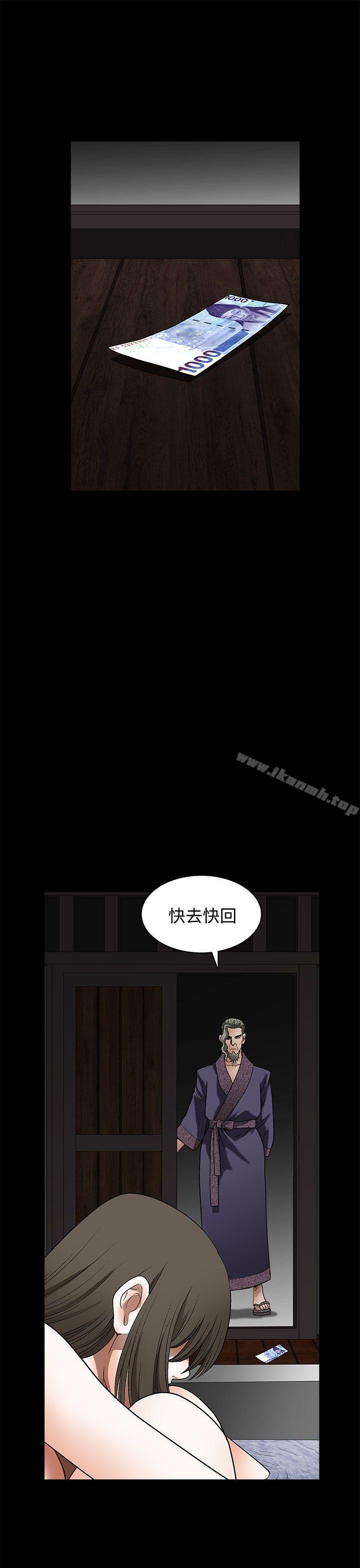 韩国漫画煦娜韩漫_煦娜-第15话在线免费阅读-韩国漫画-第32张图片