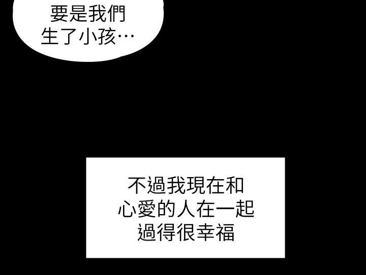 韩国漫画健身教练韩漫_健身教练-最终话-各自过著幸福的生活在线免费阅读-韩国漫画-第38张图片