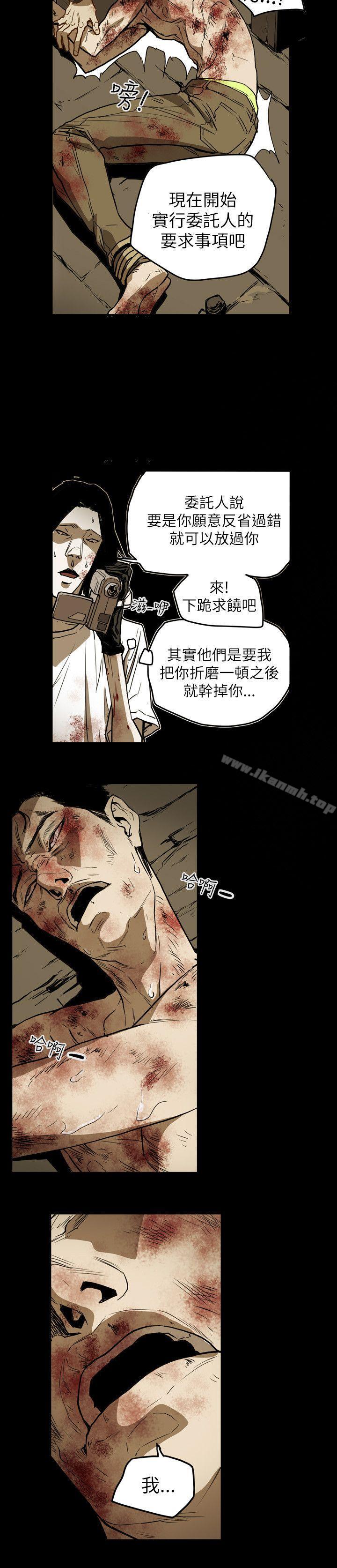 韩国漫画Honey-trap-甜蜜陷阱韩漫_Honey-trap-甜蜜陷阱-第49话在线免费阅读-韩国漫画-第7张图片