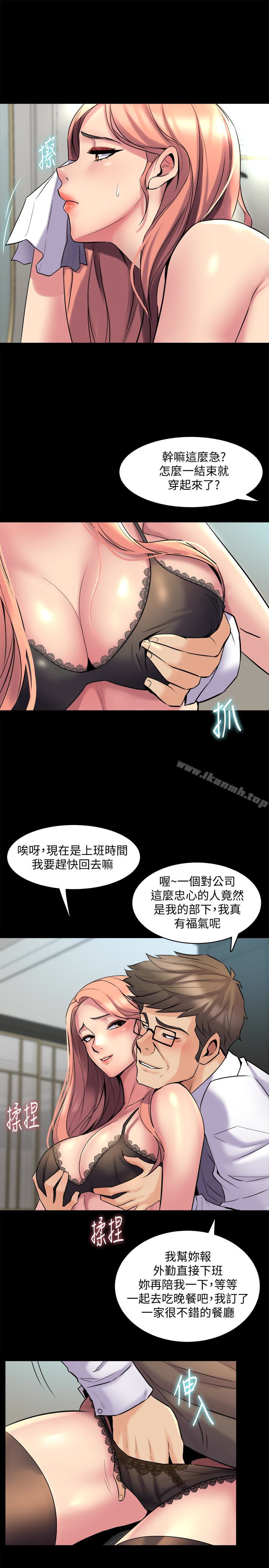 韩国漫画与前妻同居韩漫_与前妻同居-第10话-她的独门夹紧秘招在线免费阅读-韩国漫画-第13张图片