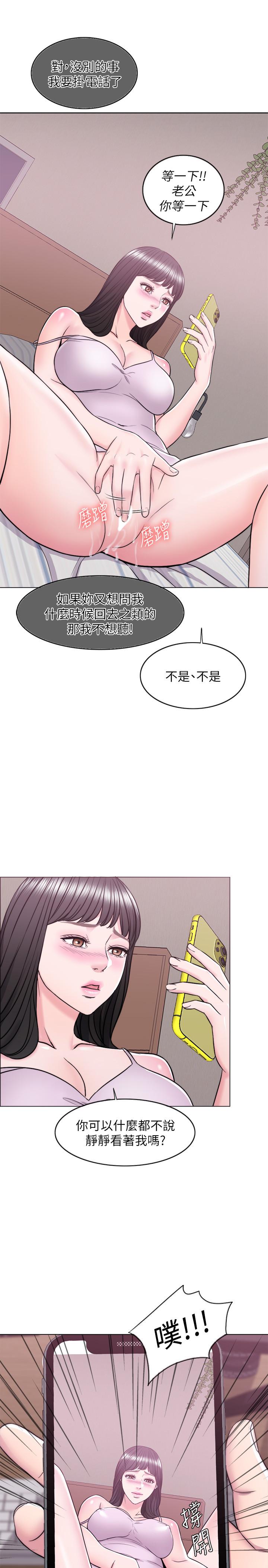 韩国漫画湿身游泳课韩漫_湿身游泳课-第11话-人妻要求电爱在线免费阅读-韩国漫画-第20张图片