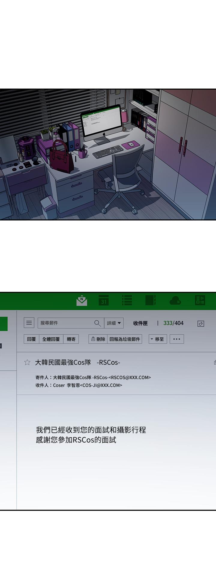 韩国漫画邻居妹妹转大人韩漫_邻居妹妹转大人-第6话-觊觎世娜的阴险目光在线免费阅读-韩国漫画-第9张图片