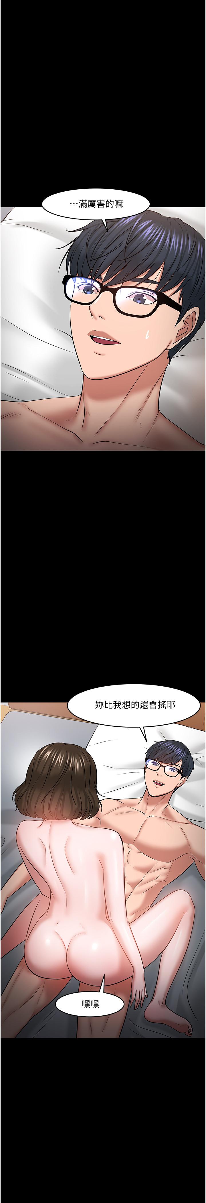 韩国漫画教授，你还等什么韩漫_教授，你还等什么-第38话-扭动腰肢让教授评分在线免费阅读-韩国漫画-第36张图片