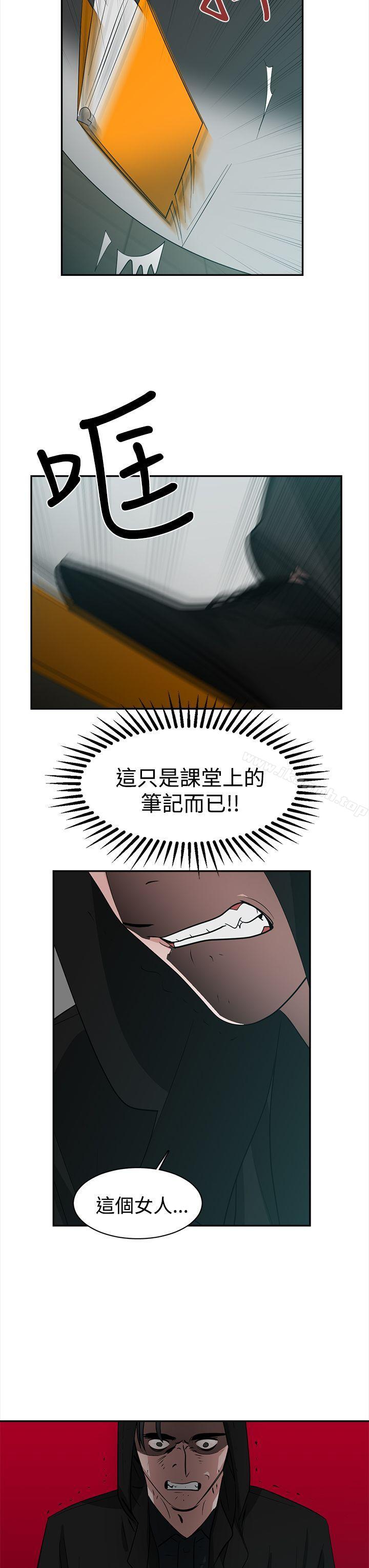 韩国漫画辣魅当家韩漫_辣魅当家-第39话在线免费阅读-韩国漫画-第9张图片