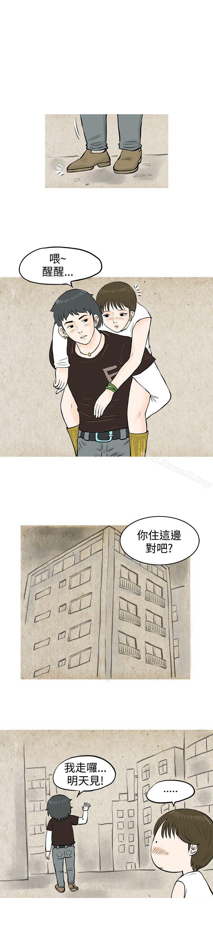 韩国漫画秘密Story(完结)韩漫_秘密Story(完结)-发生在热音社的小故事(下)在线免费阅读-韩国漫画-第2张图片