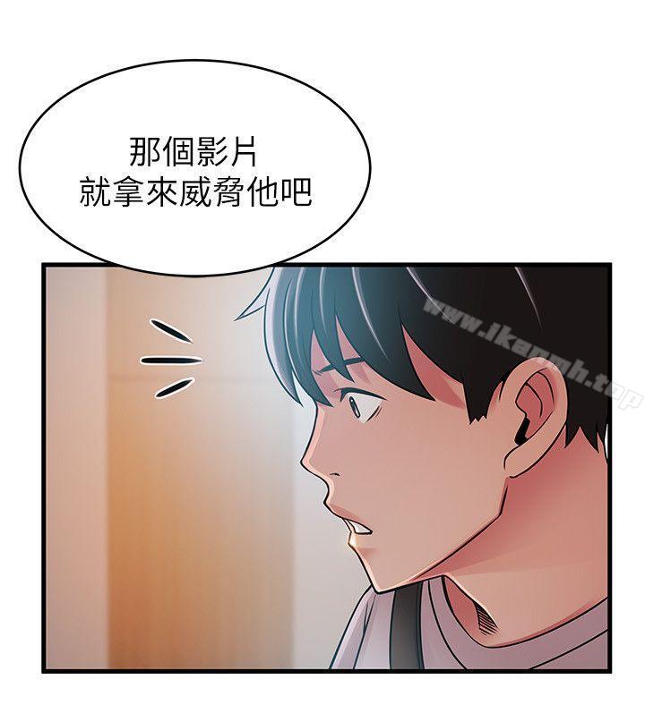 韩国漫画弱点韩漫_弱点-第38话-需要安慰的夜晚在线免费阅读-韩国漫画-第24张图片