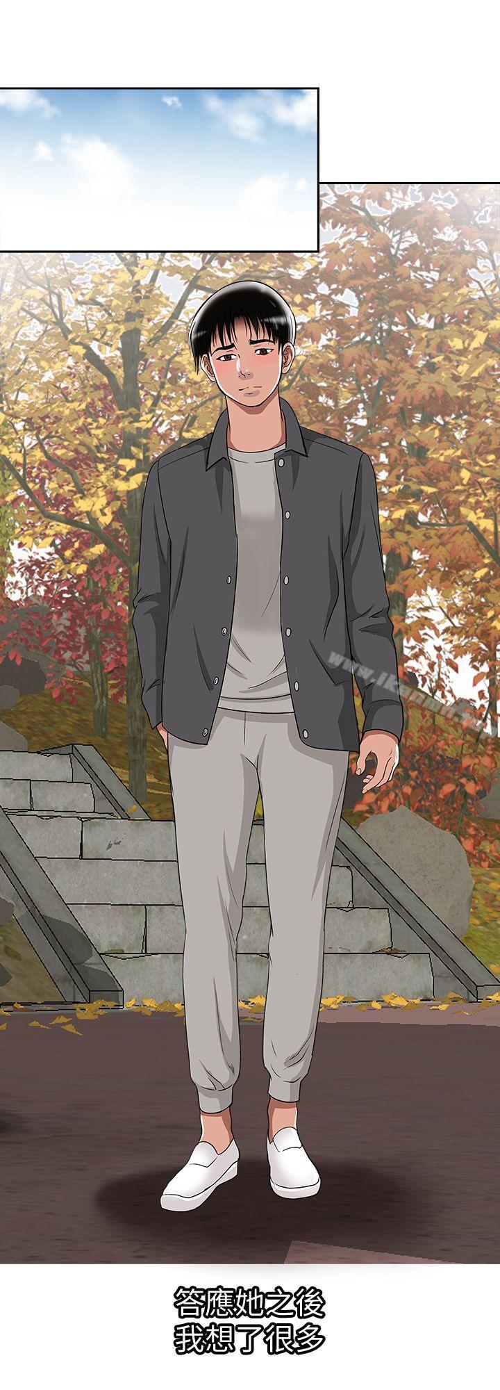 韩国漫画别人的老婆韩漫_别人的老婆-第15话-不可越过的线在线免费阅读-韩国漫画-第21张图片