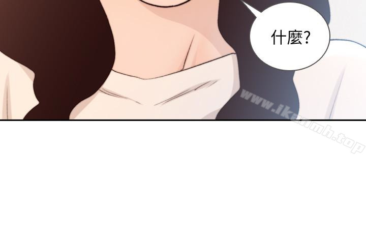 韩国漫画前女友韩漫_前女友-第40话-尽情地占有我吧在线免费阅读-韩国漫画-第3张图片