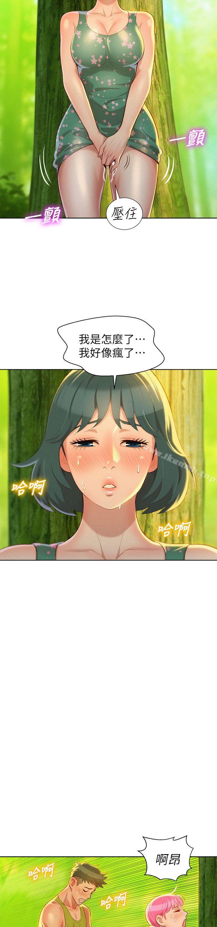 韩国漫画漂亮干姐姐韩漫_漂亮干姐姐-第19话---姐姐，妳不让我进去喝杯水吗?在线免费阅读-韩国漫画-第13张图片