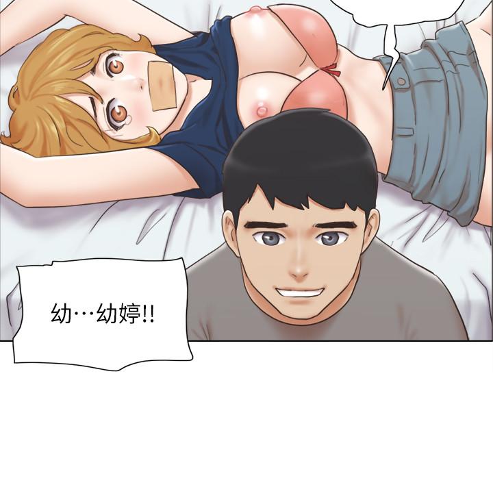 韩国漫画单身女子公寓韩漫_单身女子公寓-第15话-工作时别有一番魅力在线免费阅读-韩国漫画-第5张图片