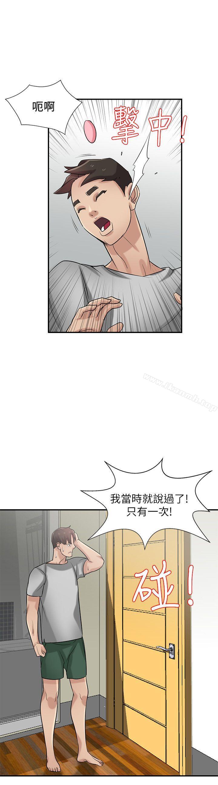 韩国漫画驯服小姨子韩漫_驯服小姨子-第21话-听话的小姨子在线免费阅读-韩国漫画-第19张图片