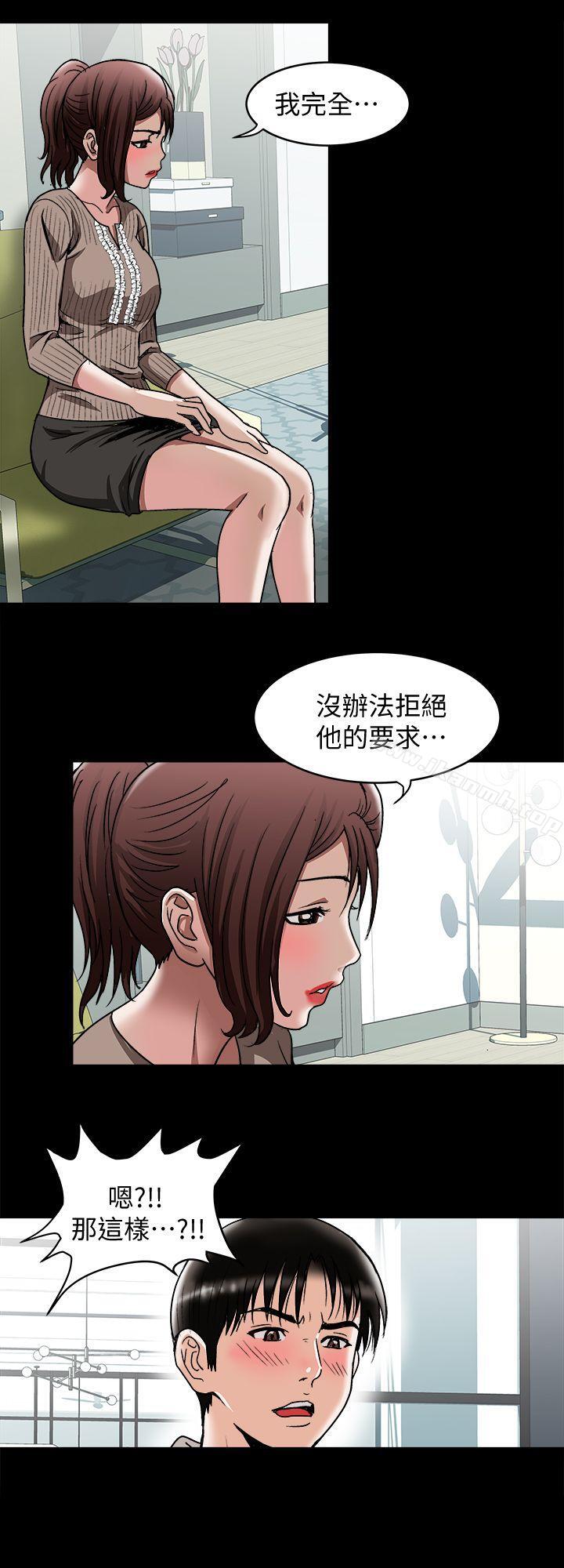 韩国漫画别人的老婆韩漫_别人的老婆-第26话-外遇的刺激感在线免费阅读-韩国漫画-第24张图片
