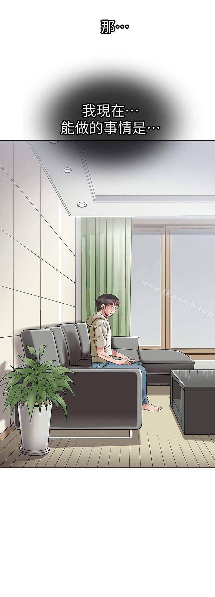 韩国漫画别人的老婆韩漫_别人的老婆-第3话-遗失的性欲在线免费阅读-韩国漫画-第38张图片