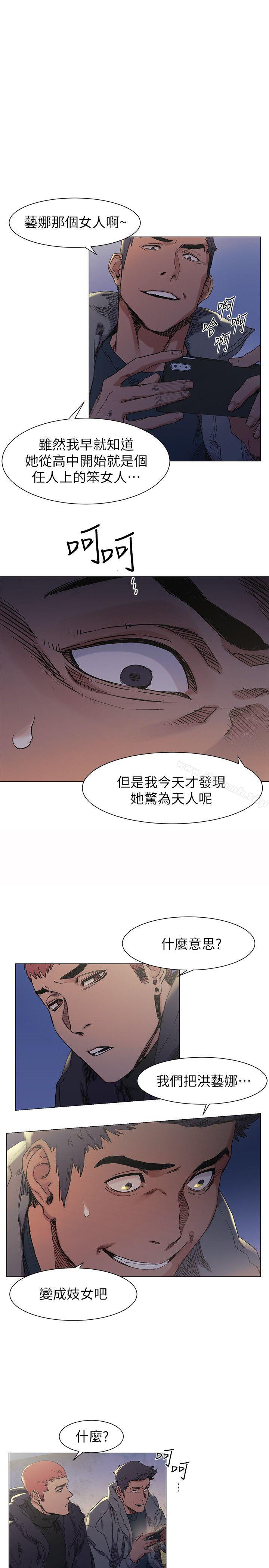 韩国漫画冲突韩漫_冲突-第30话---东植的事业计划在线免费阅读-韩国漫画-第1张图片