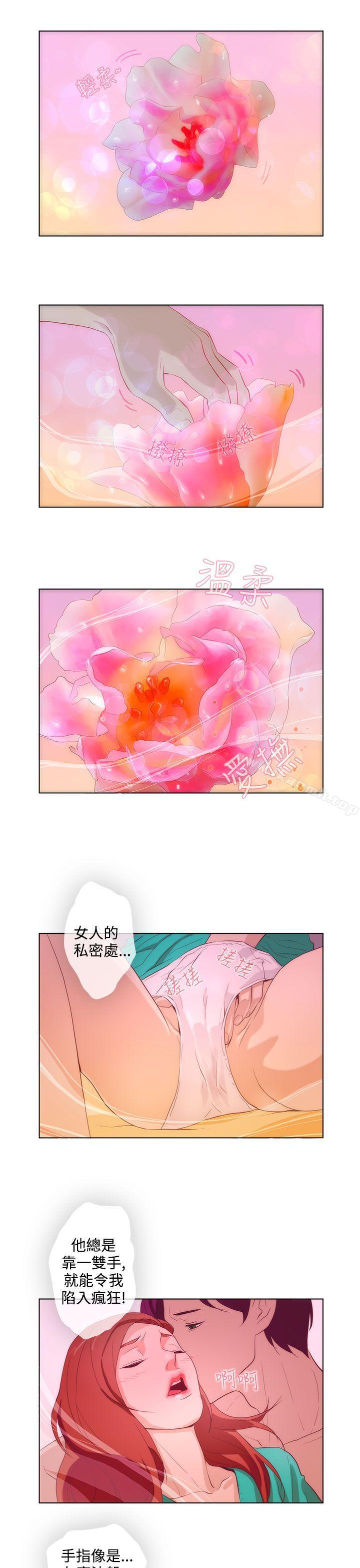 韩国漫画今天的老公(完结)韩漫_今天的老公(完结)-第15话在线免费阅读-韩国漫画-第7张图片