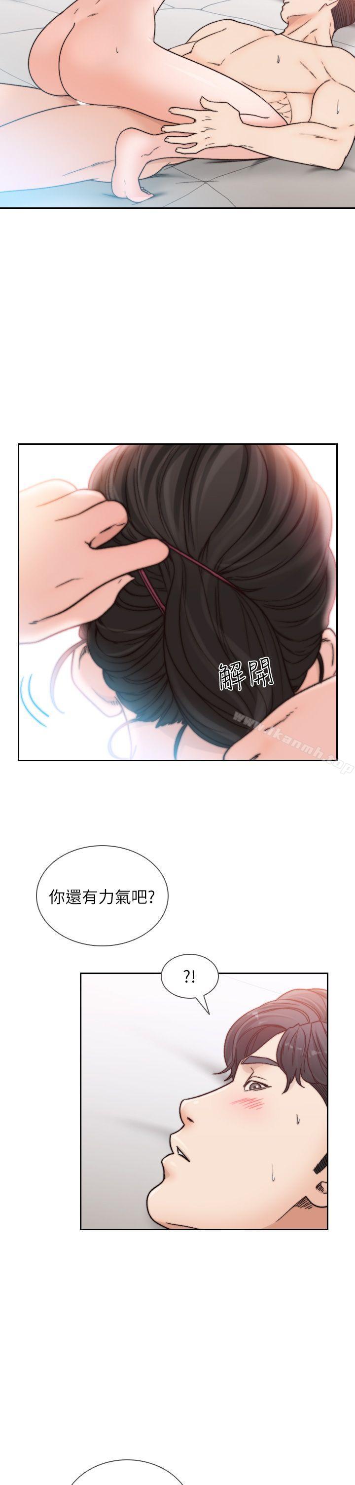 韩国漫画前女友韩漫_前女友-第15话-偶尔放荡销魂在线免费阅读-韩国漫画-第2张图片