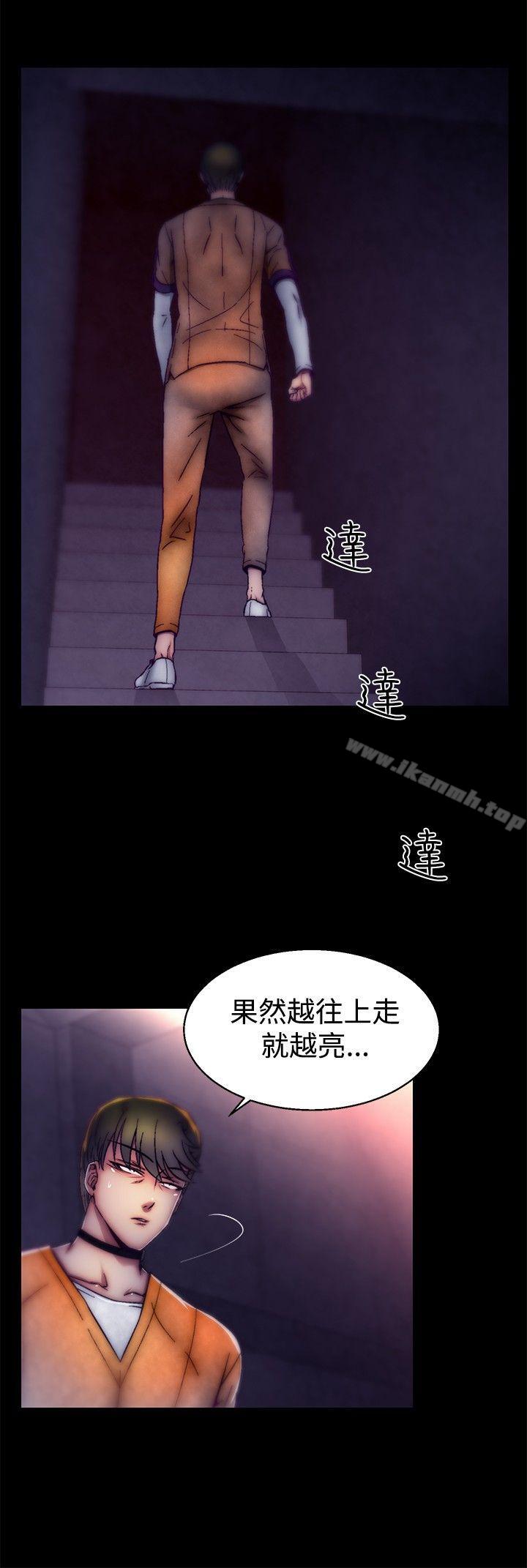 韩国漫画啪啪啪调教所韩漫_啪啪啪调教所-第26话在线免费阅读-韩国漫画-第12张图片