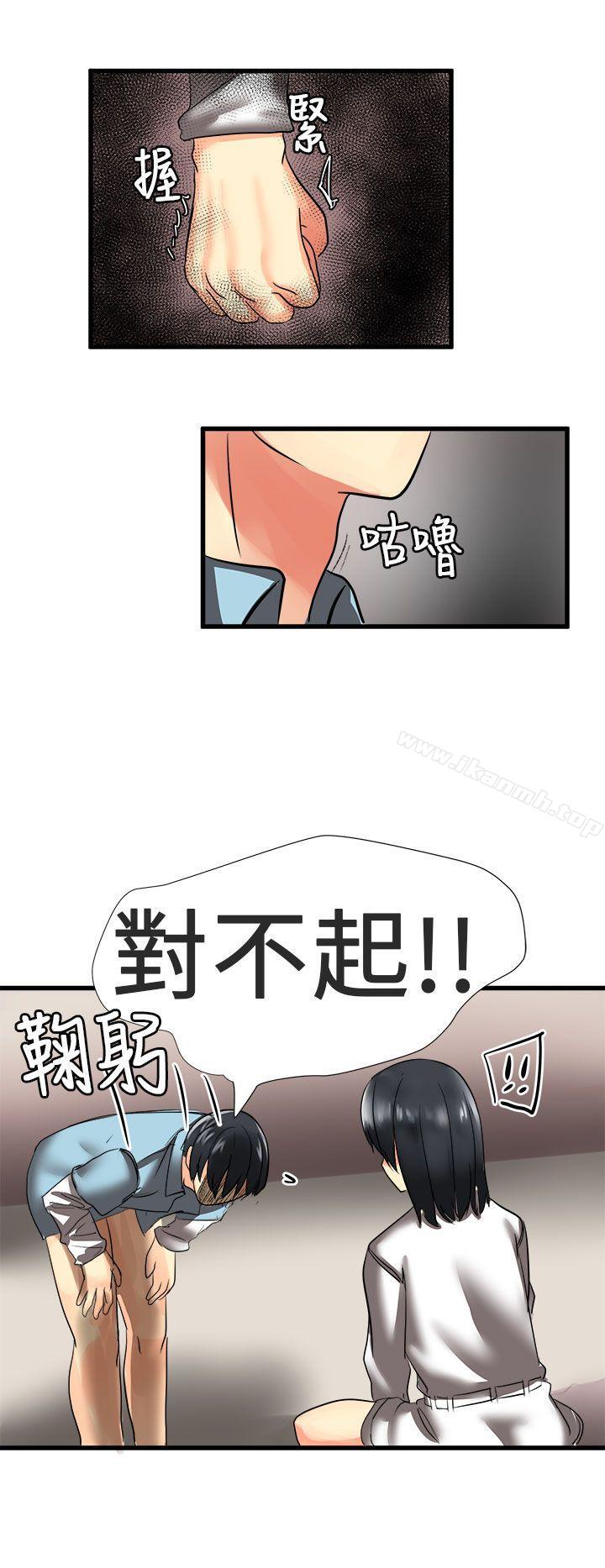 韩国漫画对我而言不简单的女人韩漫_对我而言不简单的女人-第22话在线免费阅读-韩国漫画-第12张图片