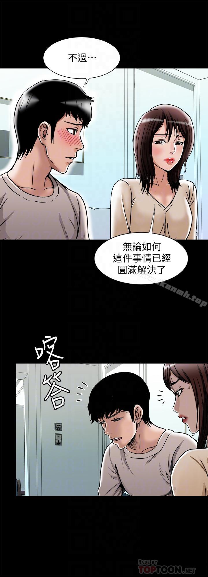 韩国漫画别人的老婆韩漫_别人的老婆-第52话(第2季)-做爱的声音都被听到了在线免费阅读-韩国漫画-第18张图片