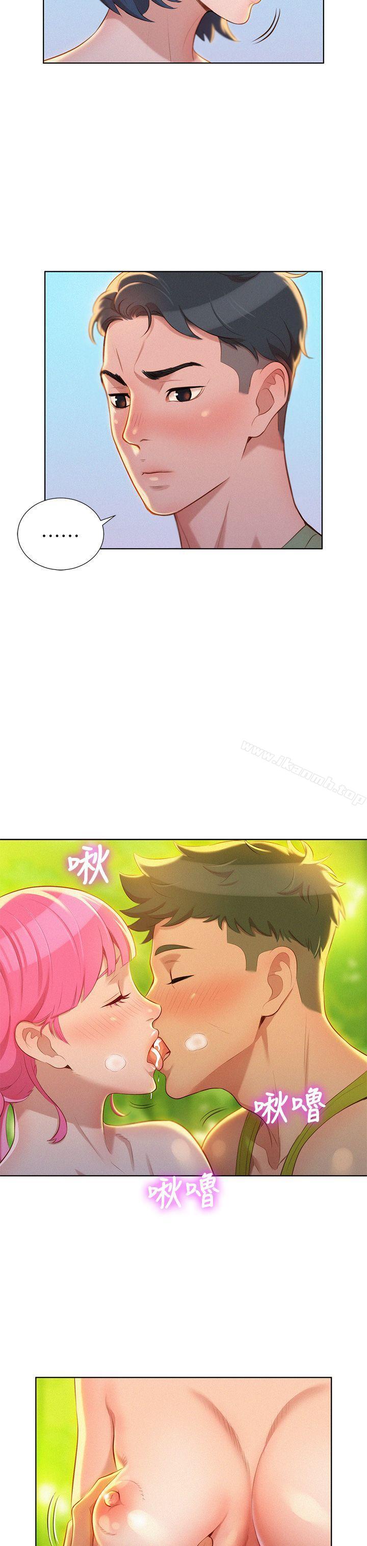 韩国漫画漂亮干姐姐韩漫_漂亮干姐姐-第18话---和英芝的野外Play在线免费阅读-韩国漫画-第13张图片