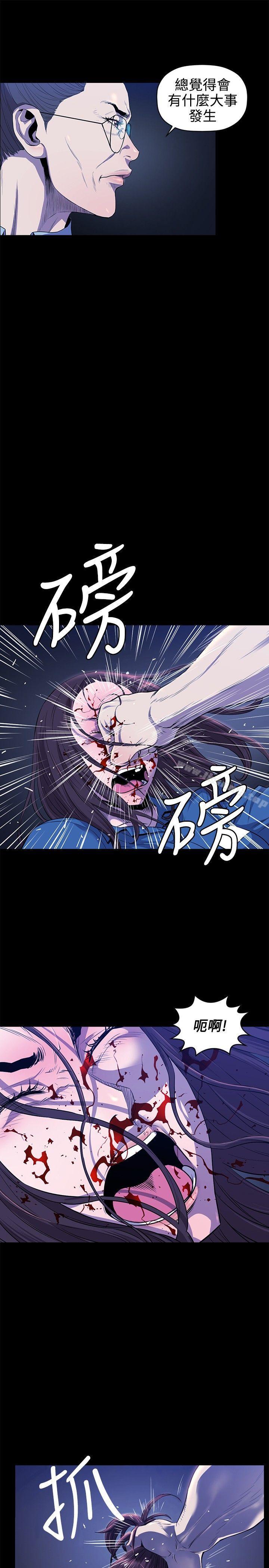 韩国漫画花冠:-无法盛开的花韩漫_花冠:-无法盛开的花-第12话在线免费阅读-韩国漫画-第24张图片