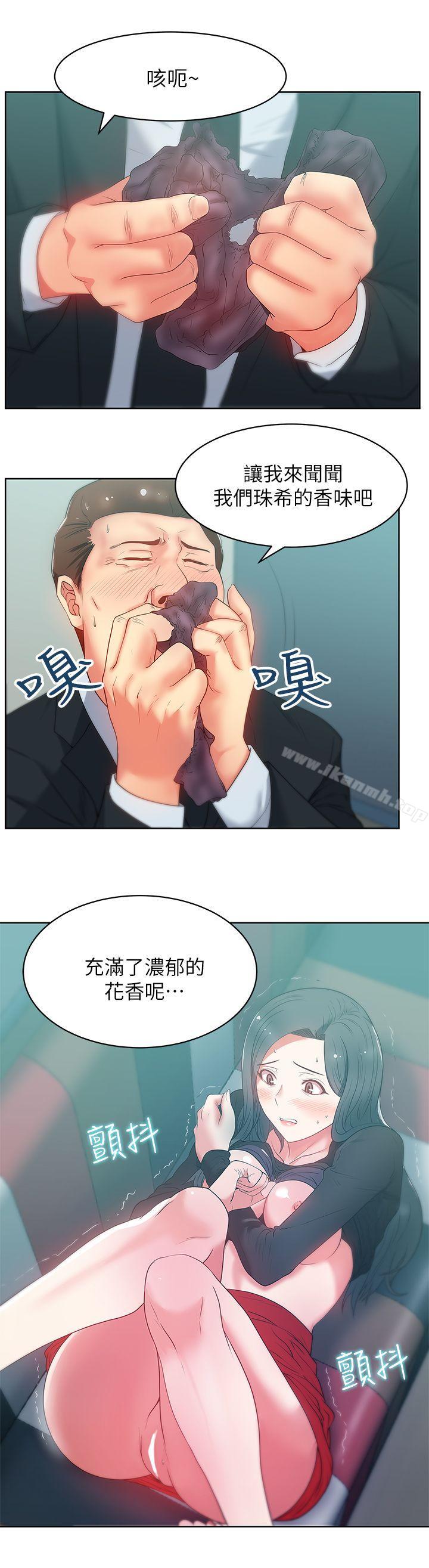 韩国漫画老婆的闺蜜韩漫_老婆的闺蜜-第15话---在密闭空间品尝她的滋味在线免费阅读-韩国漫画-第24张图片