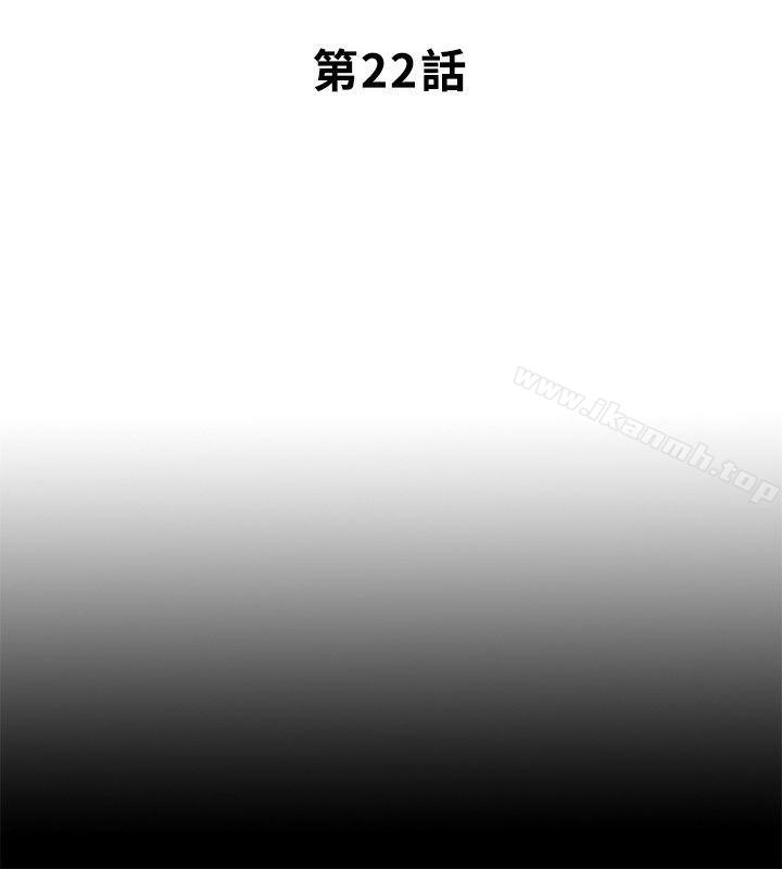 韩国漫画同居捉迷藏韩漫_同居捉迷藏-第22话-要再来一场吗?在线免费阅读-韩国漫画-第6张图片