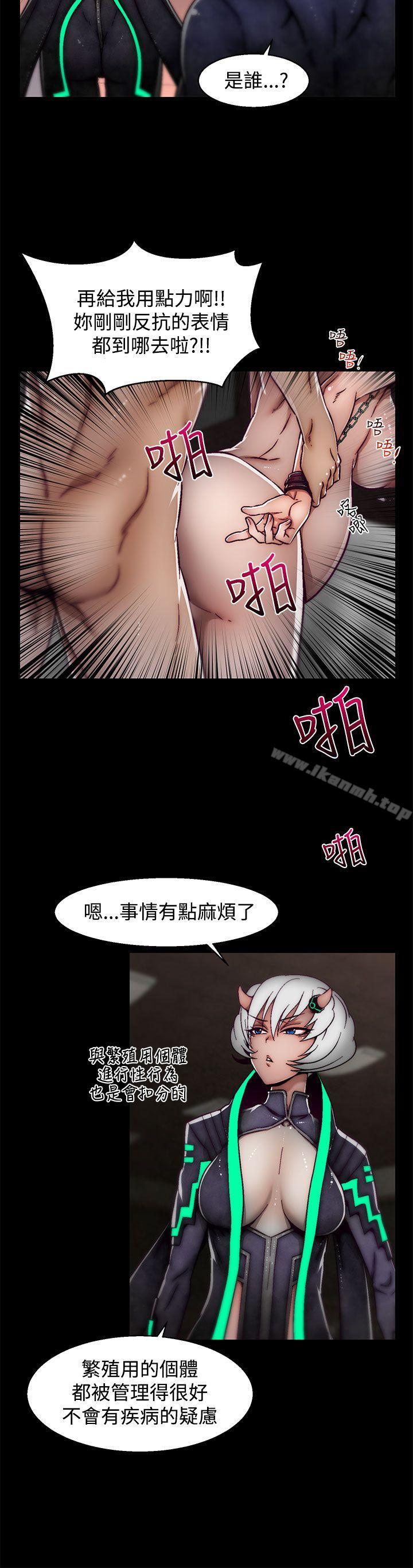 韩国漫画啪啪啪调教所韩漫_啪啪啪调教所-第17话(第2季)在线免费阅读-韩国漫画-第15张图片